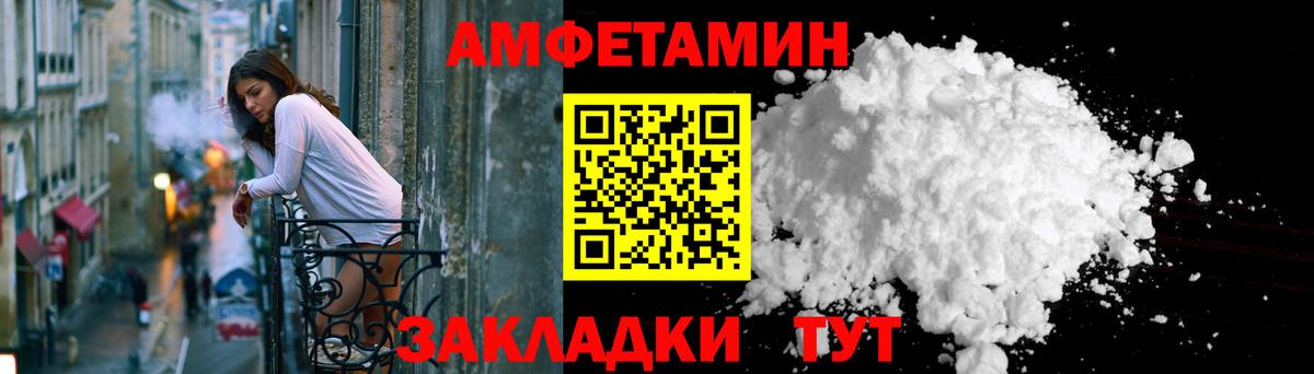 Москва  АМФ Розовый  Вход с VPN 