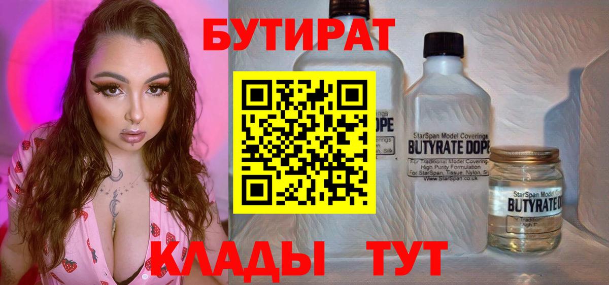 Кодеин  Экстази  Кетамин  Москва  Наркошоп  Мефедрон кристаллы  ГАШ  Каннабис  Вход с VPN 