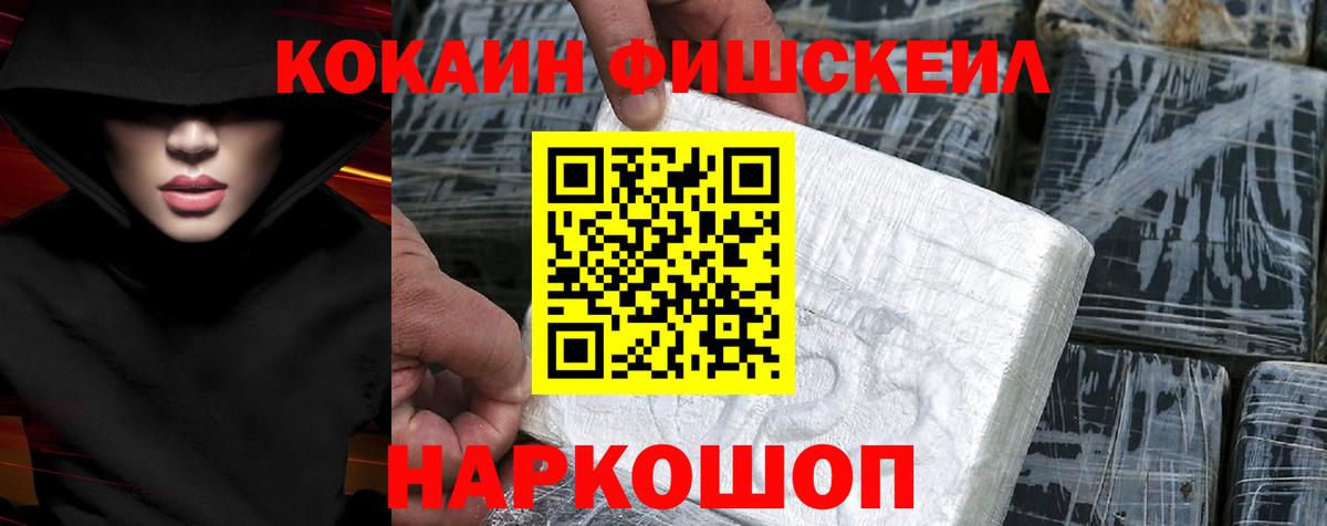 Cocaine Columbia  Cocaine Перу  Вход с VPN  Москва 