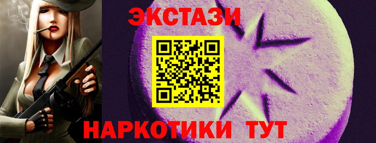 Москва  Экстази ешки  Вход с VPN 