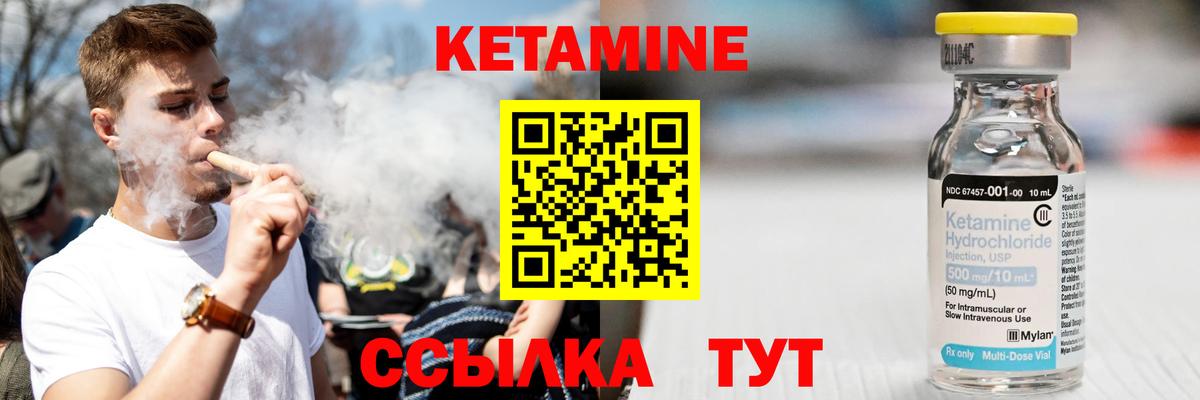 Москва  Кетамин VHQ  Кетамин ketamine  сайты даркнета Telegram  Вход с VPN 