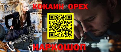 каннабис Гусь-Хрустальный