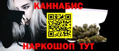марихуана Туймазы
