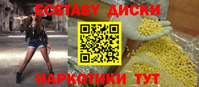 эйфоретик Гагарин