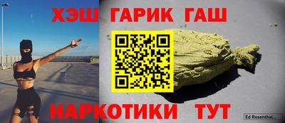 гашиш Гатчина
