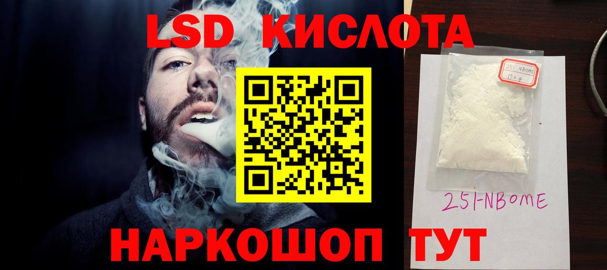 ЛСД экстази ecstasy  ЛСД экстази кислота  LSD-25 экстази  Вход с VPN  Москва 