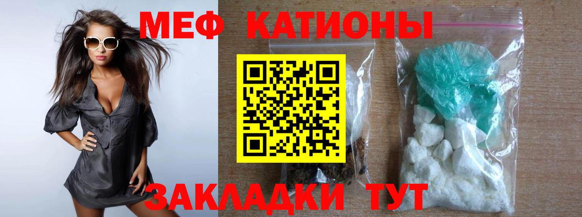 Москва  Мефедрон  Мефедрон VHQ  Вход с VPN  МЯУ-МЯУ  Меф 4 MMC 