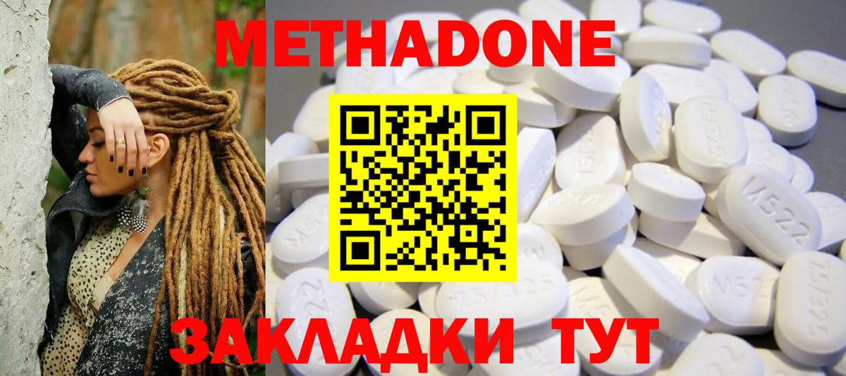 АМФЕТАМИН Москва