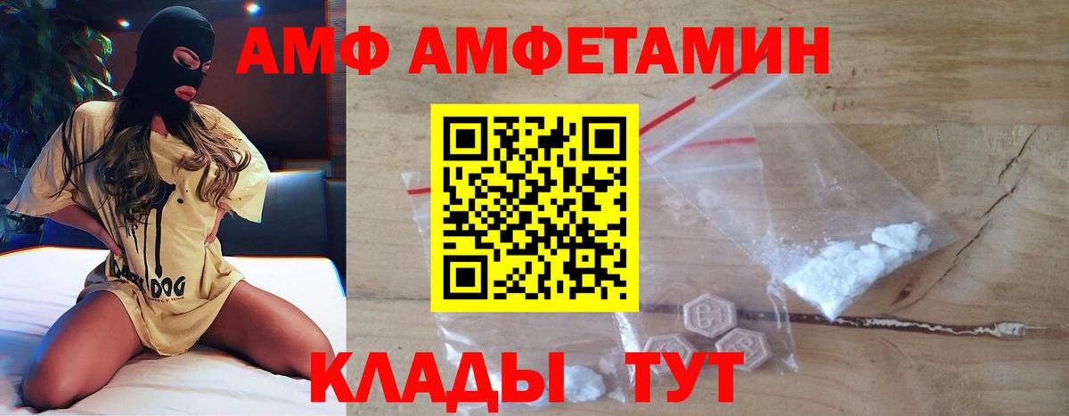 Метамфетамин мет Москва