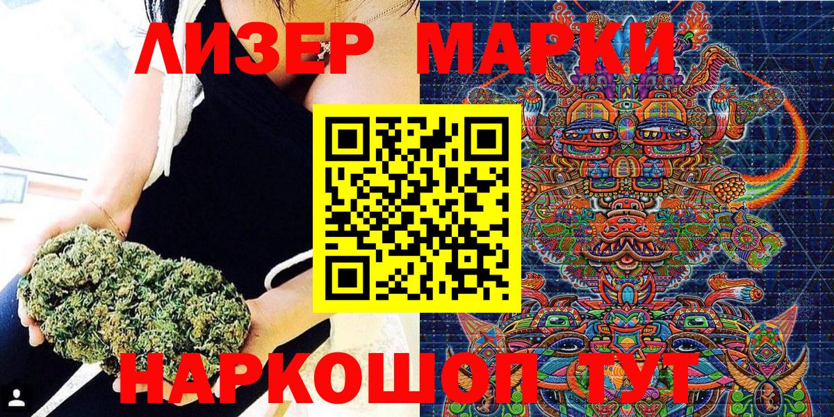 Наркотические марки  Наркотические марки 1,5мг  Москва  Вход с VPN  Наркотические марки 1,5мг 