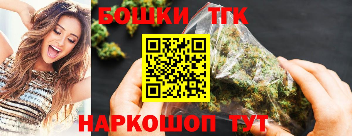 Марихуана SATIVA & INDICA  Вход с VPN  Каннабис марихуана  Москва  Канабис марихуана 